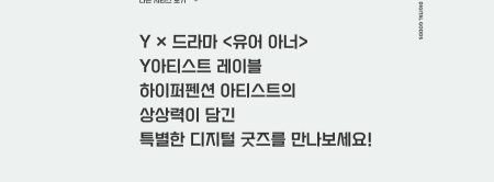 Y퓨처리스트 test